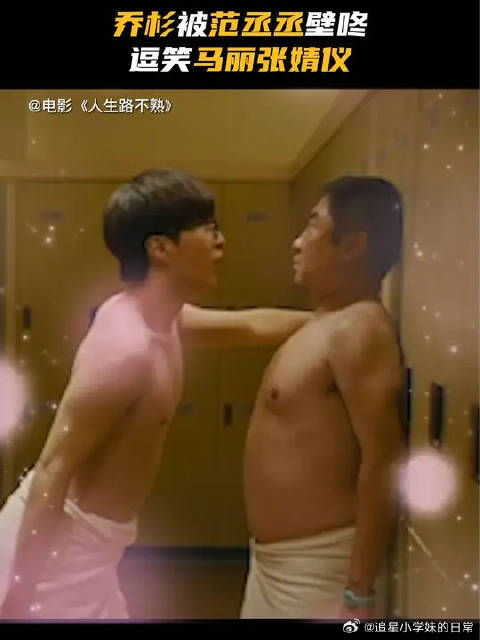 乔杉：摊上范丞丞这个女婿真的是我的福气 马丽、张婧仪：很难不赞同