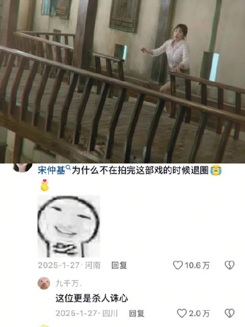 得不到的就更加爱 太阳的后裔 | 宋仲基 | 宋慧乔