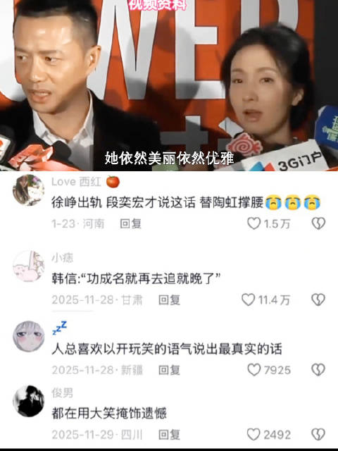 原来，成年人的遗憾总是以开玩笑的方式说出口！