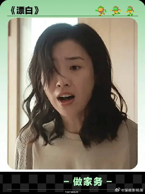 就算鲨人犯来的都得拖完地再走！
