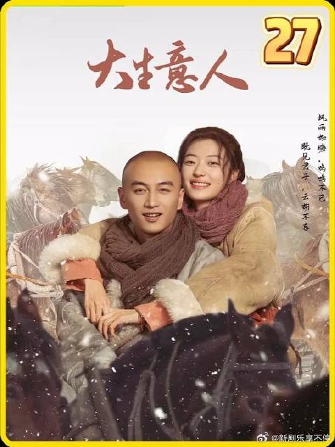 古平原上任后竟直奔妓院