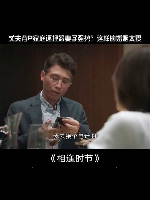 这种男人你说啥做啥，他都感觉你看不起他