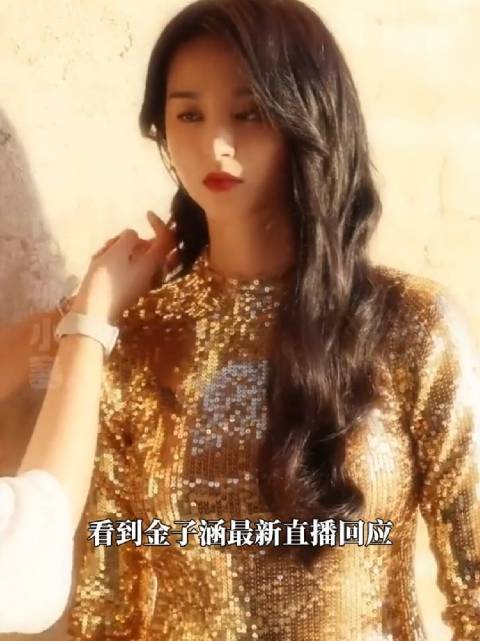 就算是心疼一个女明星，也不该用造谣另一个女明星的方式吧！
