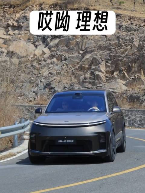 熟悉的味道来了，网上突然出现了理想L9 Livis的无伪装新车跑山视频
