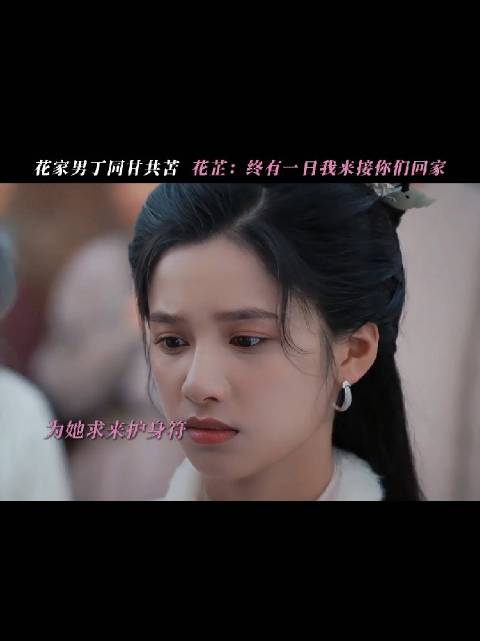 这个老爷子真的是我心目中的花老爷子