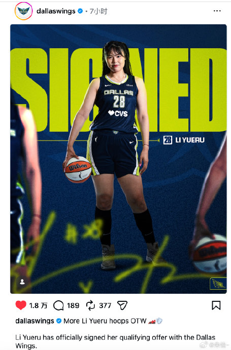无保障合同再战WNBA！李月汝为何迎难而上？