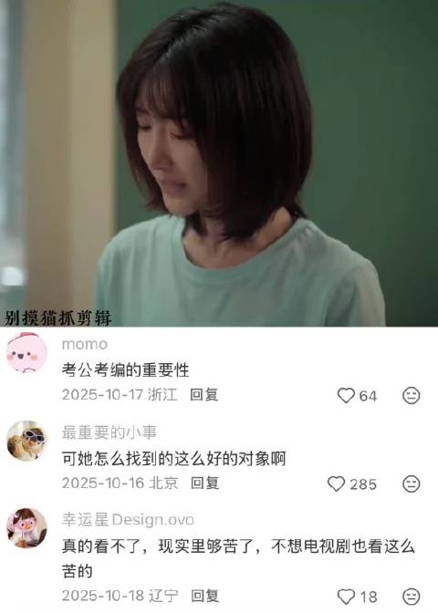 张彬彬毛晓彤新剧《余生有涯》上演救赎故事