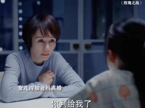 这段戏之所以封神，因为它说出亲子关系的核心：平等与尊重