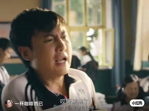 太搞笑了这一段哈哈哈哈电影搞笑名场面啊 夏洛特烦恼｜沈腾｜马丽｜开心麻花