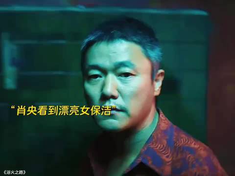 赵丽颖，肖央新片来袭！
