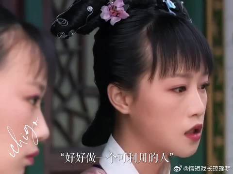 “浣碧的这句话真的好毛骨悚然，好清醒的一段话”