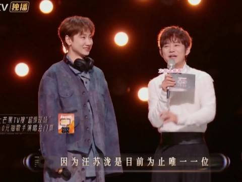 汪苏泷是目前为止唯一一位两次有安可表演的歌手