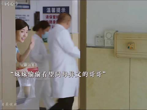 怪不得她的暗恋对象会吃醋，是我也会