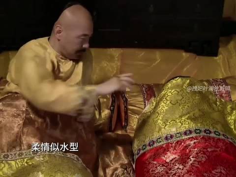 甄嬛传众嫔妃侍寝合集大赏