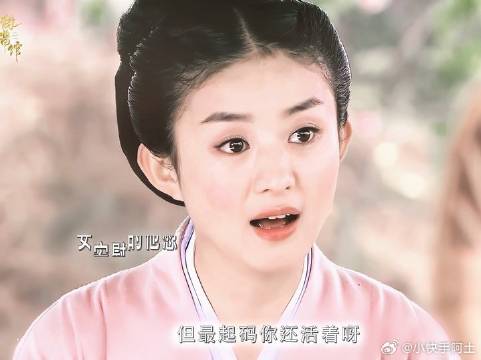 赵丽颖《陆贞传奇》诠释反PUA女本位大女主