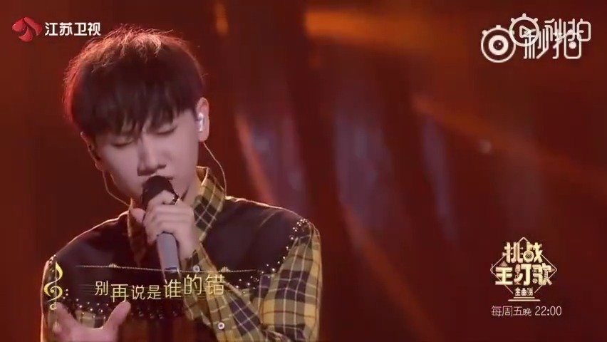 汪苏泷《遗憾》