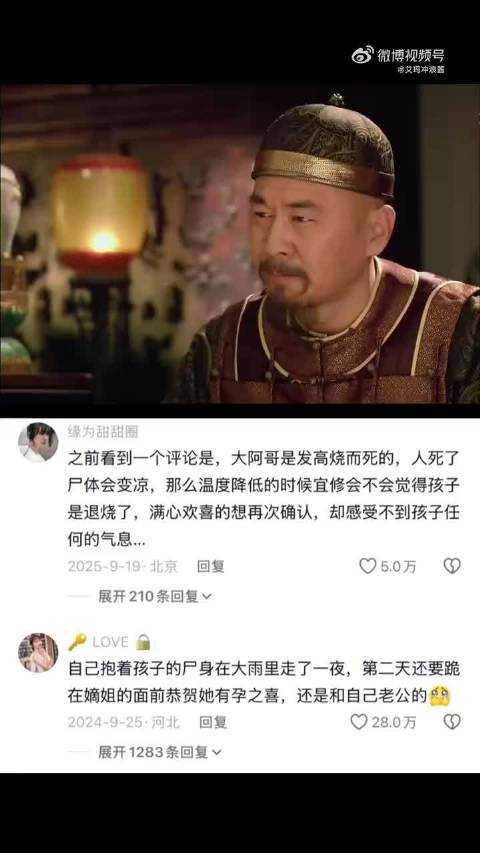 每次刷到《甄嬛传》这个画面的时候，都忍不住会被TVB演员的演技所震撼
