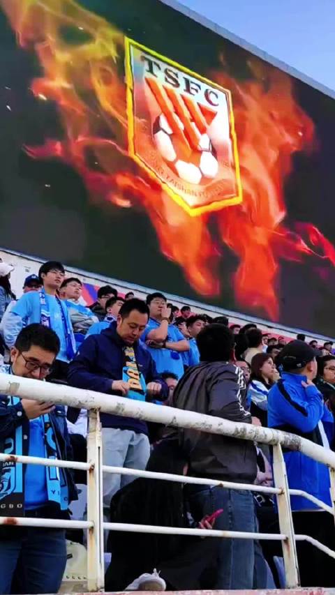 山东泰山队首发视频，来自大连球迷@豆腐皮蛋 拍摄的视角，欣赏一下