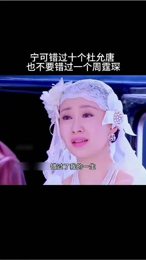 《烽火佳人》舒畅陈键锋演绎乱世情缘