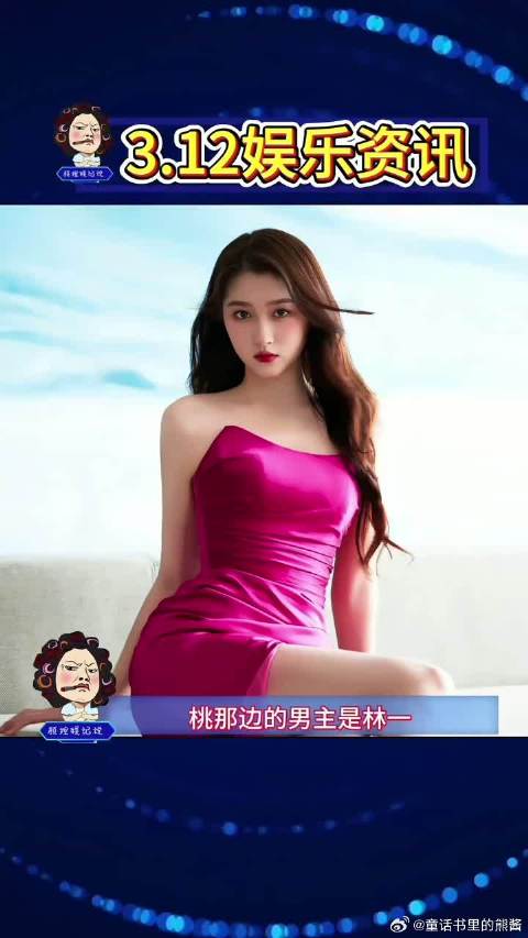 孟子义李昀锐新剧《逐玉》官宣,王鹤棣丁禹兮肖战加盟