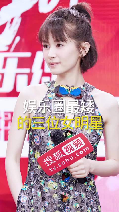 女神上热搜朱茵鞠婧祎王子文