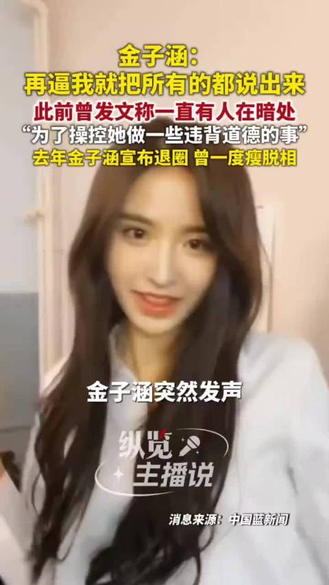 娱乐圈好恐怖吧