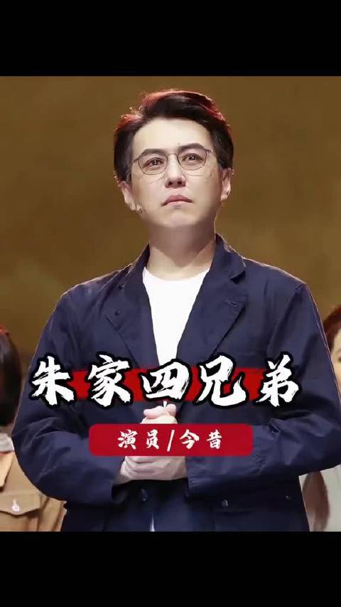 《闯关东》演员现状：靳东任正厅级，朱亚文越老越帅