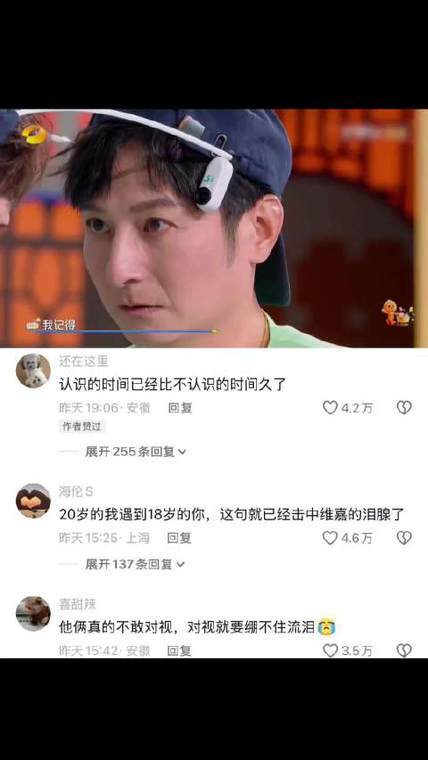 两个感性的年轻人陪伴彼此成为了感性的老年人