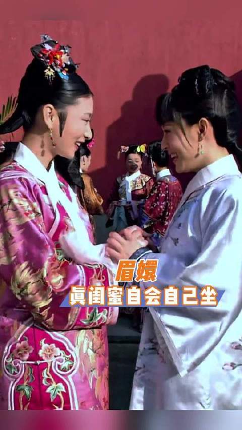 真闺蜜根本不在乎虚礼