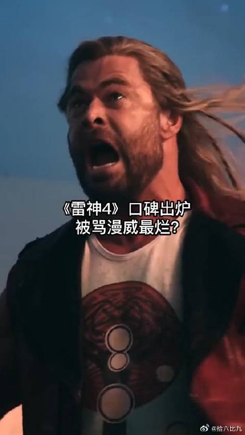口碑出现反转，还被评为漫威最烂？！各位还会期待吗