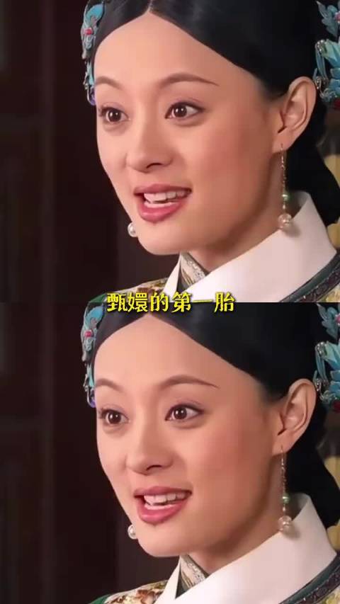 甄嬛第一次流产原因又加一！ 甄嬛传十级观众、甄嬛、放大镜看剧