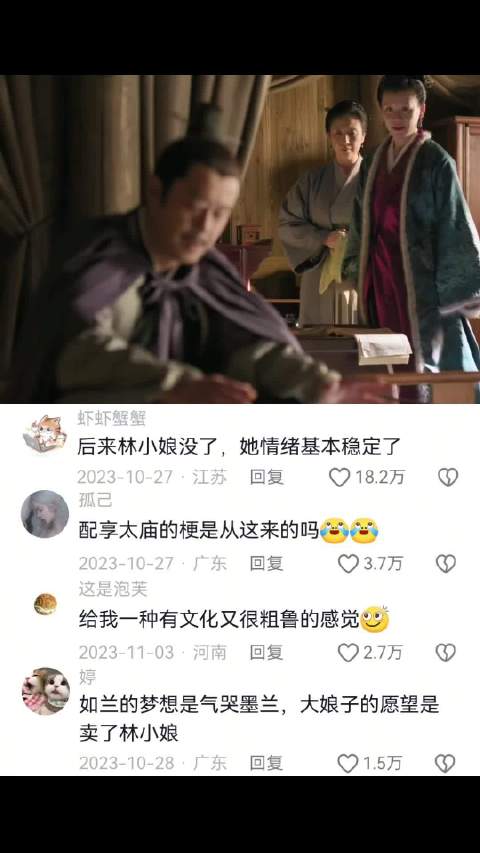 大娘子的嘴真是撑起了知否的半边天啊