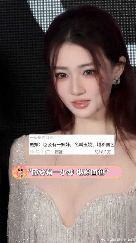除了冰美式，徐璐唯一受的苦就是男人的苦了…原生家庭 颜值 微博VC计划