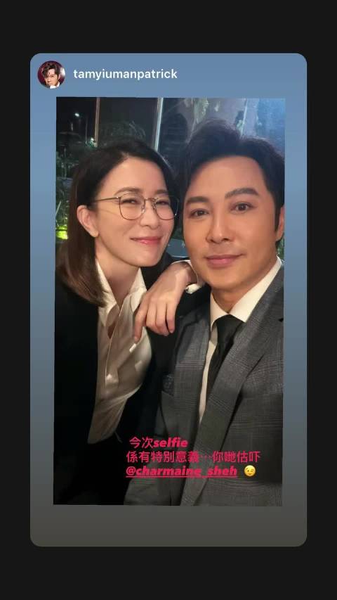 佘诗曼正义女神 20260409 ig story 更新 下次见前夫哥