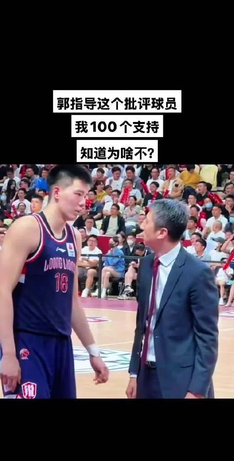 同样都是骂焦泊乔，为啥杜锋骂完，他就抑郁了