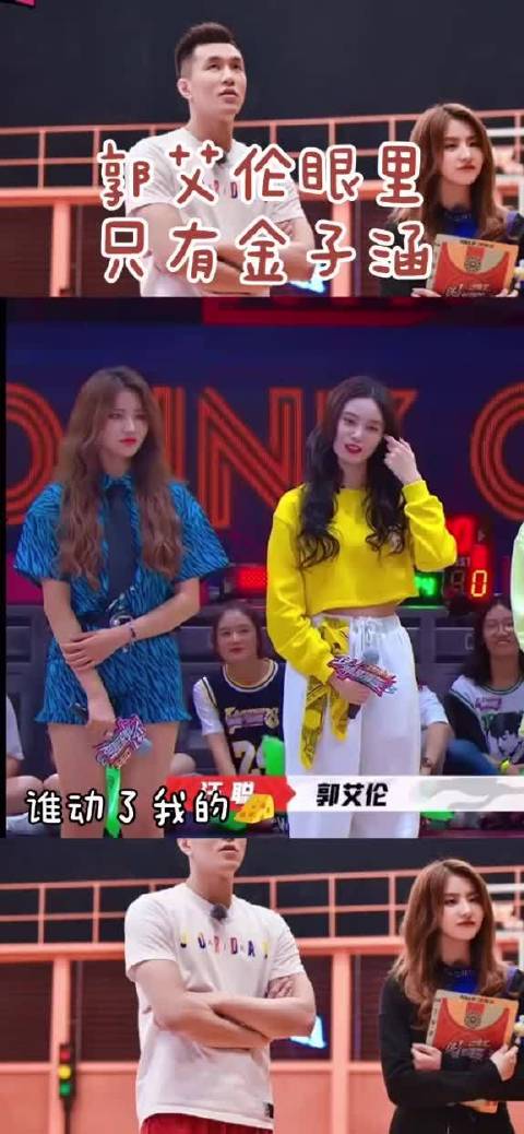 郭艾伦辟谣金子涵求救，两人同登热搜引热议
