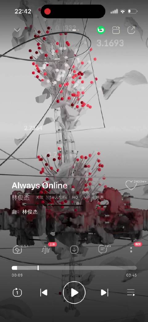 白晟第一次见沈酌这段的bgm就应该用Always