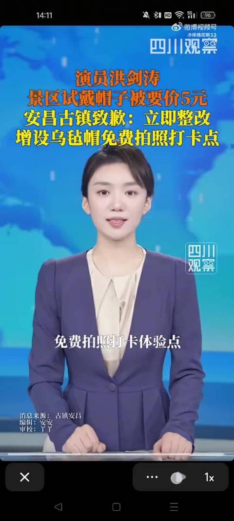 多位明星卷入艺人炒作事件