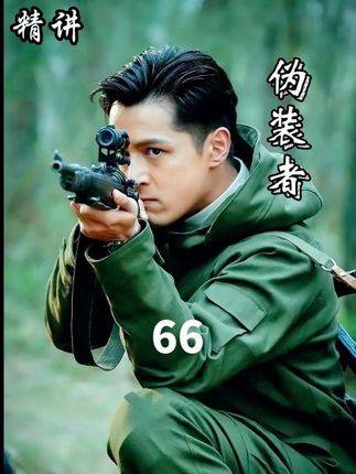 《伪装者》精讲66：今日聚焦程锦云——撕掉标签，还原真实肌理
