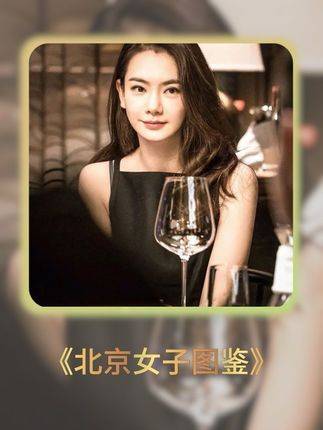 《北图》16：断舍离，不是抛弃过往，而是拥抱并释然于曾经