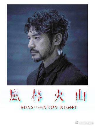 金城武刘青云新片雪血交织演绎暗黑宿命