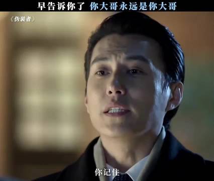 谁懂这句“大哥”的含金量啊