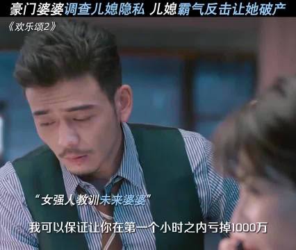 第1集｜安迪：姐才不稀罕嫁入豪门，姐本来就是豪门