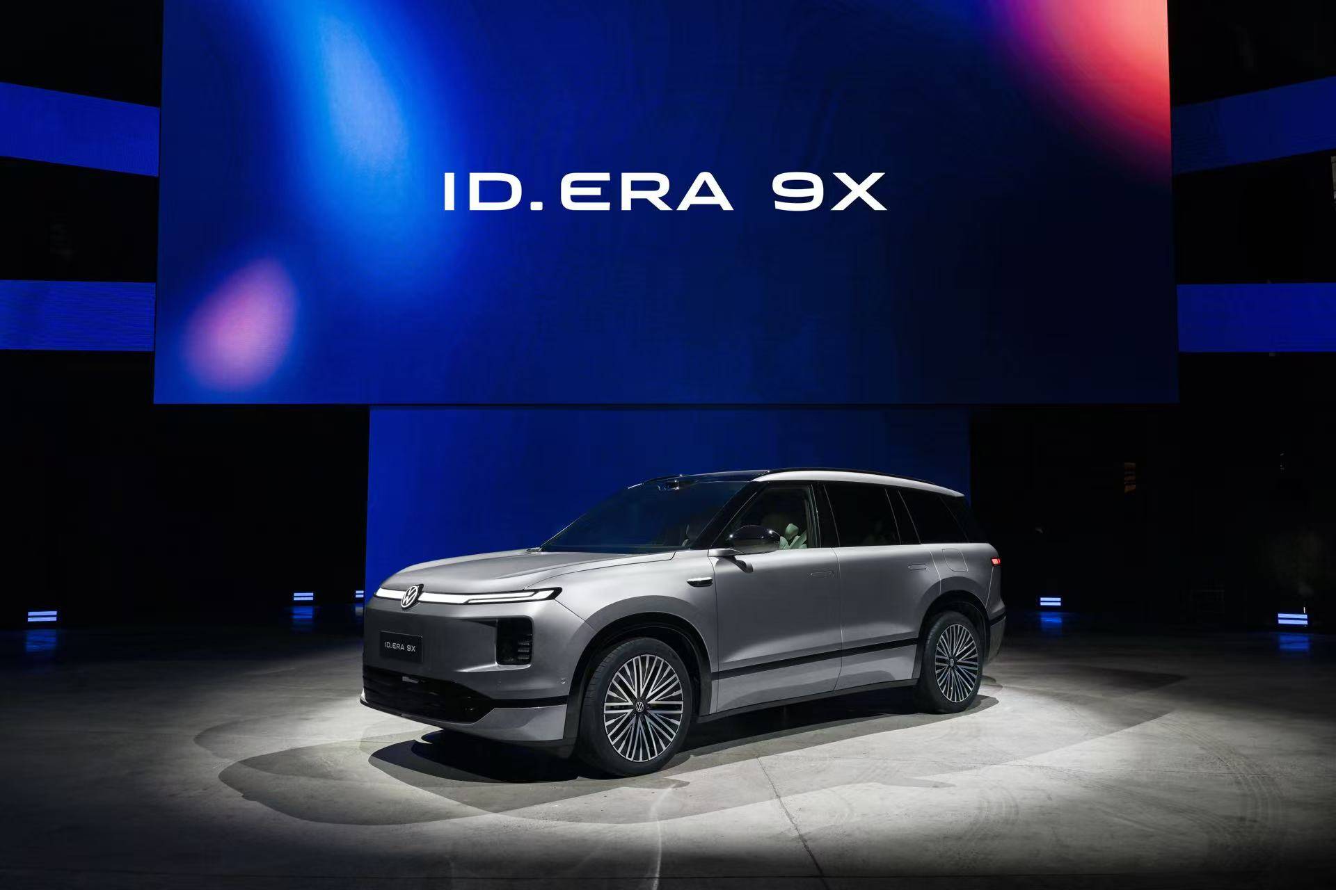 大众汽车品牌之夜，辛芷蕾携ID.ERA9X、与众08与AURAT6亮相