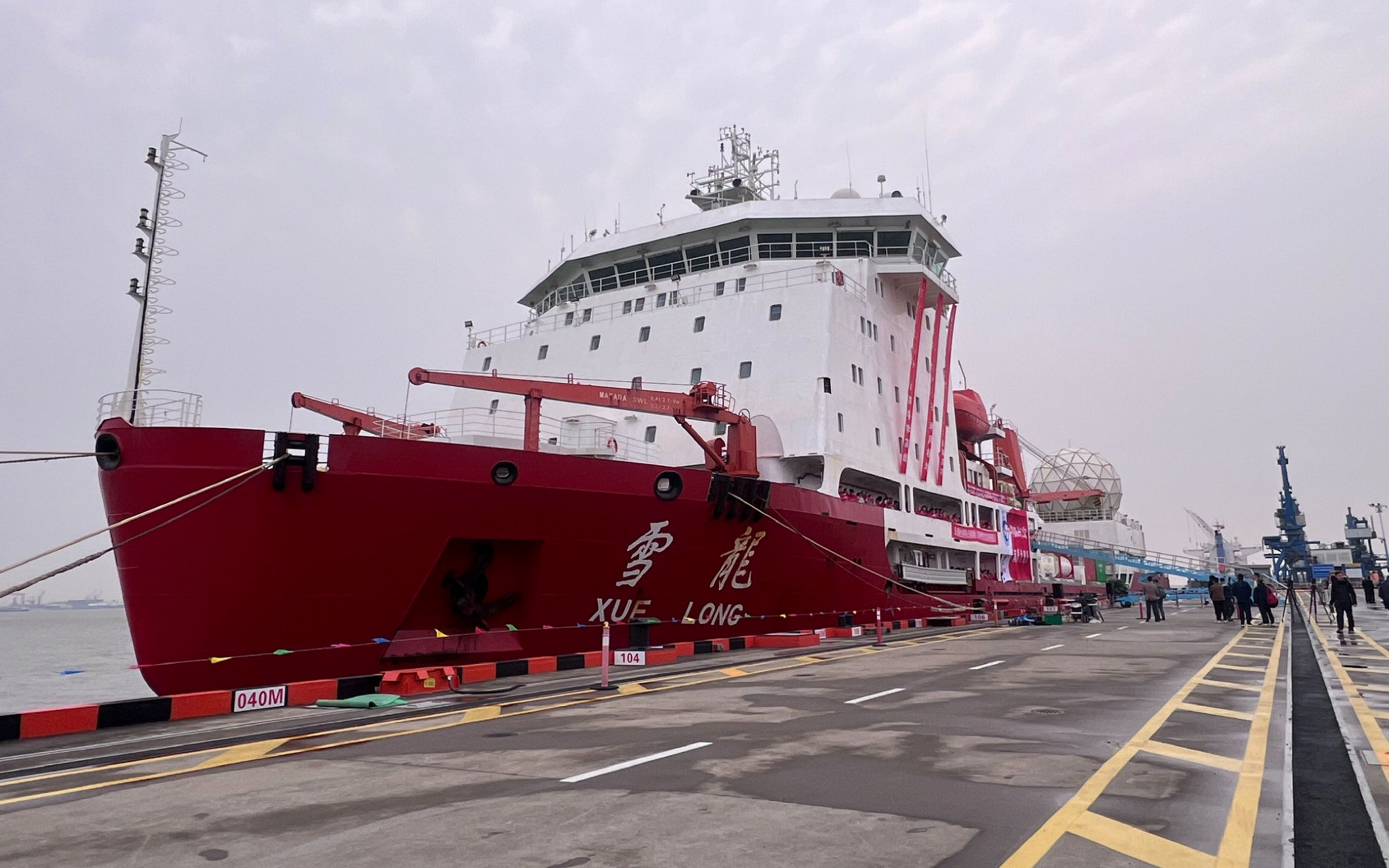 4月9日，中國第42次南極考察隊暨「雪龍」號極地考察破冰船順利返回國內。新京報記者 張建林 攝