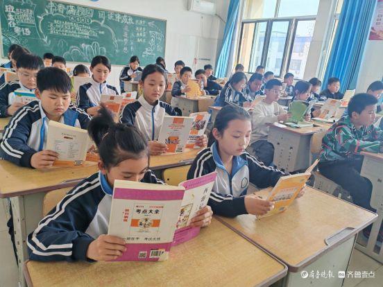 广平镇双庙魏小学开展《西游记》主题阅读活动