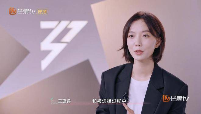 《乘风2025》四公结果：叶童组第一，李晟成为队长，淘汰2人_宋妍霏_叶童团_王珞丹