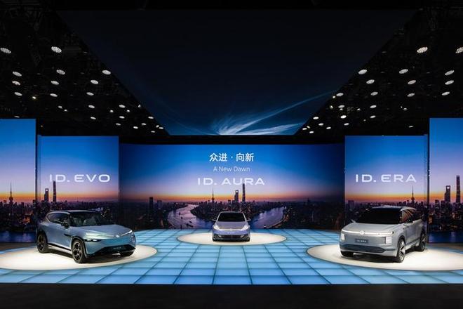 一汽、大众、小鹏、地平线四家血统，大众新车宣布4月8日亮相