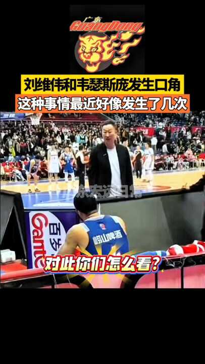 这种事情最近好像发生了几次 对此你们怎么看?