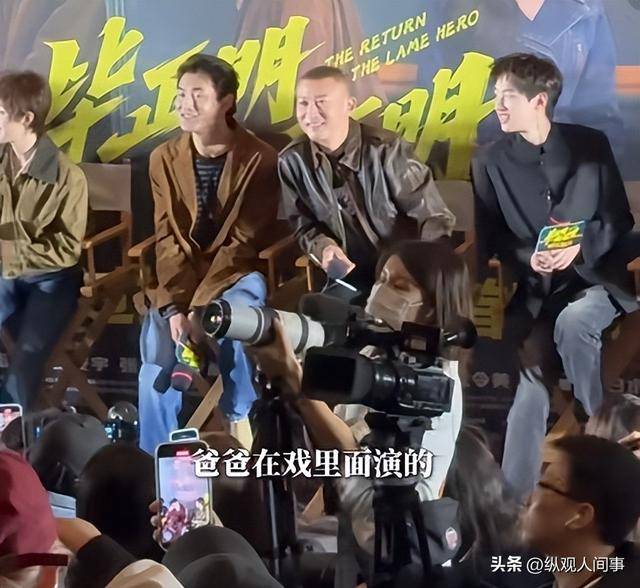 聂远送11岁女儿进剧组拍戏，6天跑四个城市泡冰水，亲手教缝衣服